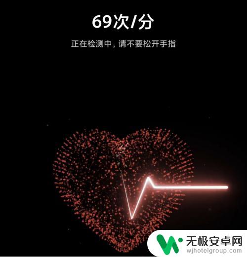 小米手机如何开启心率检测 小米手机心率检测方法