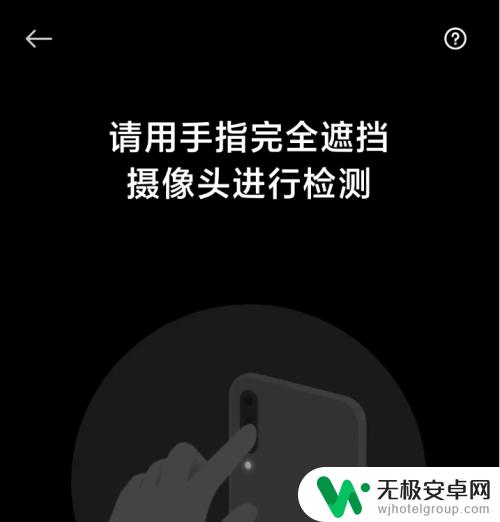 小米手机如何开启心率检测 小米手机心率检测方法