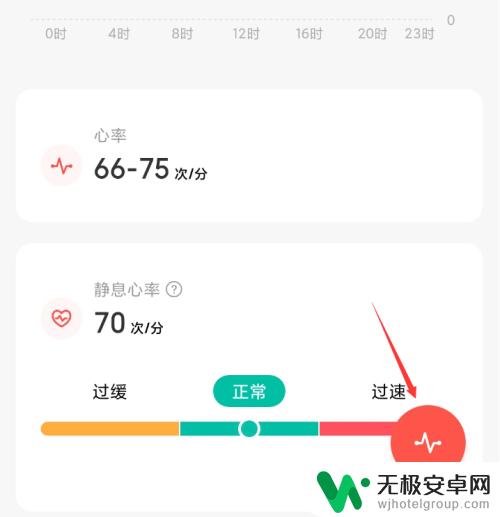 小米手机如何开启心率检测 小米手机心率检测方法