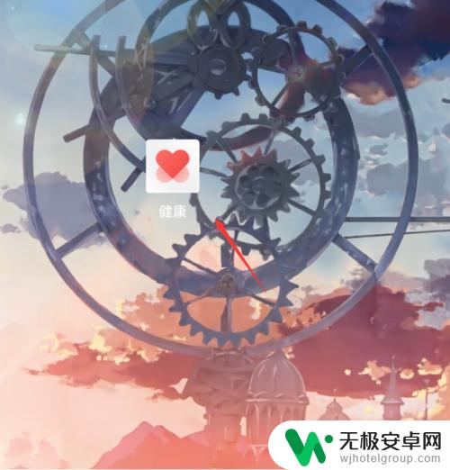 小米手机如何开启心率检测 小米手机心率检测方法