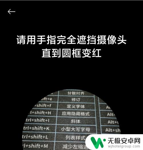 小米手机如何开启心率检测 小米手机心率检测方法