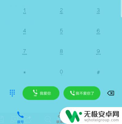 华为手机怎么修改运营商名称 华为手机怎么自定义SIM卡的运营商名称