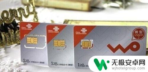 自己怎么裁手机卡 如何正确剪手机卡