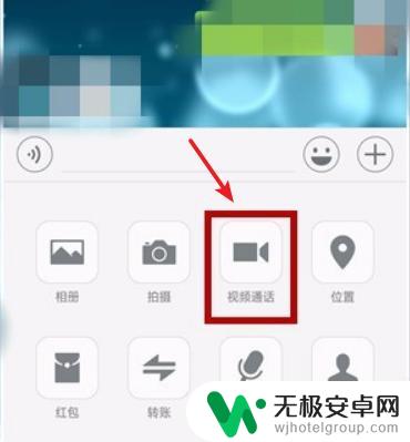 华为手机微信美颜功能在哪里设置 华为手机怎么打开微信视频美颜功能