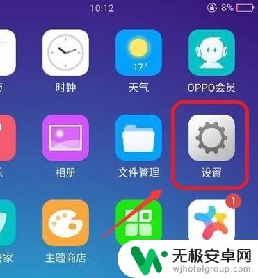 华为手机微信美颜功能在哪里设置 华为手机怎么打开微信视频美颜功能