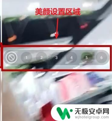 华为手机微信美颜功能在哪里设置 华为手机怎么打开微信视频美颜功能