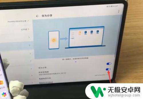 手机的东西怎么导入平板 华为手机怎么通过第三方应用传送文件到华为平板电脑