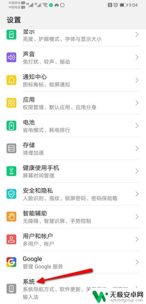 哪里可以看到手机什么时候买的 如何判断手机生产日期