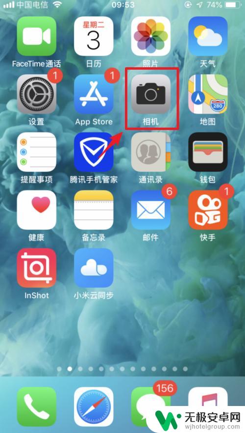 视频中苹果手机怎么美颜 苹果手机相机美颜设置步骤