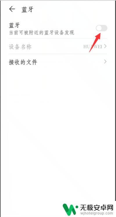 如何配对单只蓝牙耳机手机 蓝牙耳机只连接一边怎么办