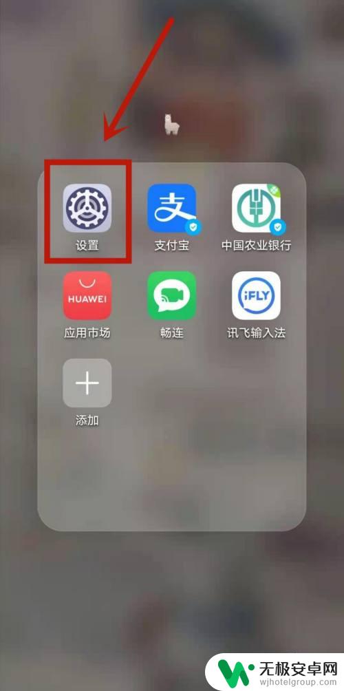 手机怎么设置内置按键功能 华为手机按键映射设置教程