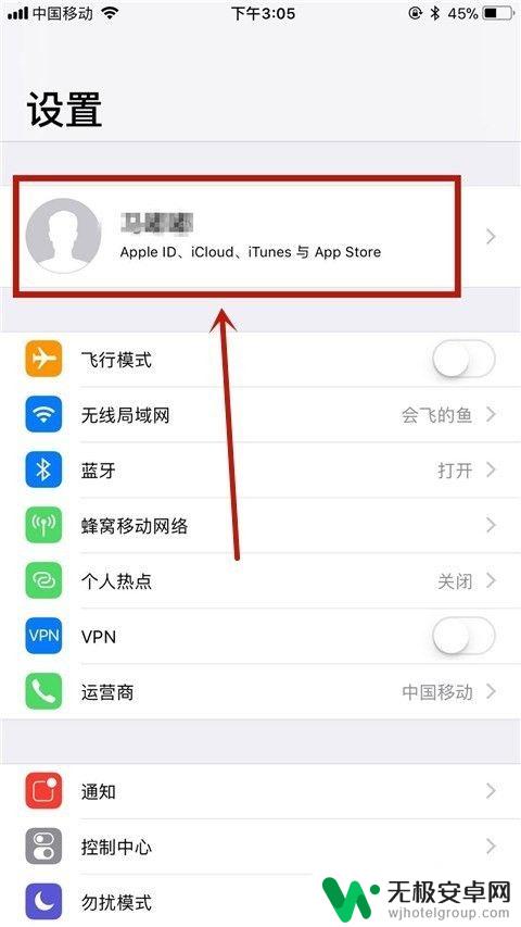 苹果手机怎么修改内存 如何给苹果手机扩展内存