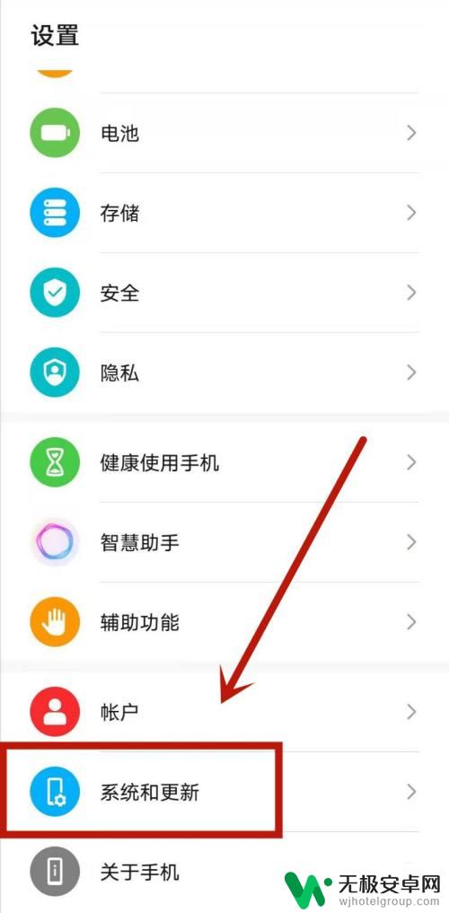 手机怎么设置内置按键功能 华为手机按键映射设置教程