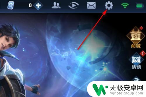 王者如何开高帧率华为手机 王者荣耀高帧率模式设置方法