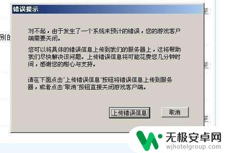 qq炫舞如何修复 qq炫舞怎么修复账号