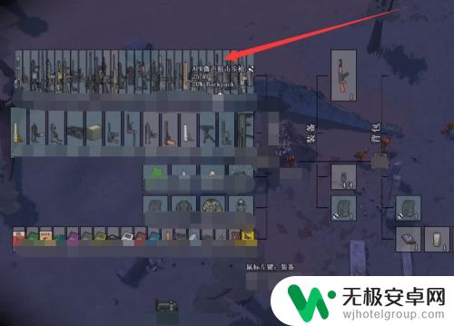 战场小兵模拟如何拿到武器 小兵步枪武器获得技巧