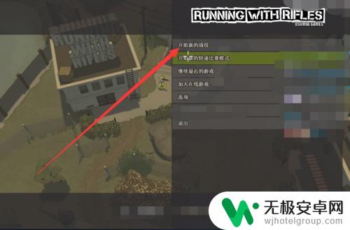 战场小兵模拟如何拿到武器 小兵步枪武器获得技巧