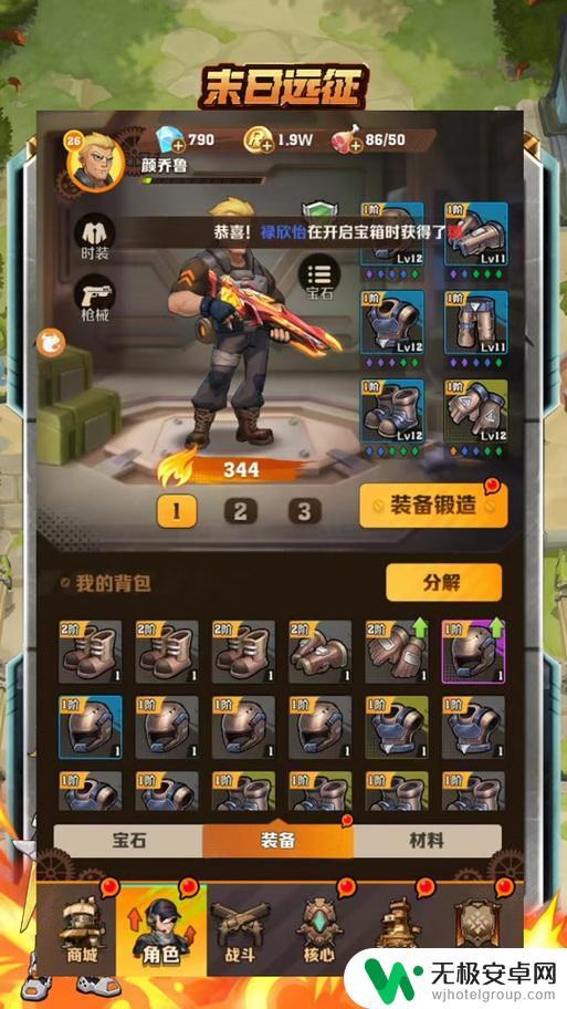 末日战场大作战怎么玩的 末世战争经营游戏深度解析