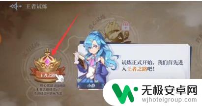 奥奇传说怎么更换实名认证 奥奇传说实名认证教程