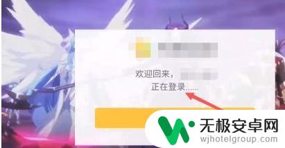 奥奇传说怎么更换实名认证 奥奇传说实名认证教程