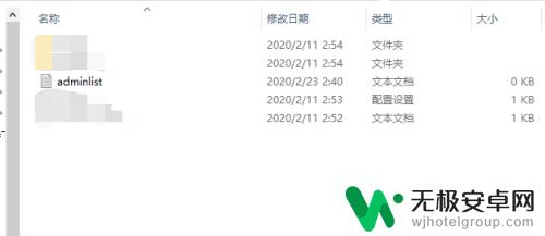 饥荒联机版如何添加管理员 饥荒联机版如何添加管理员