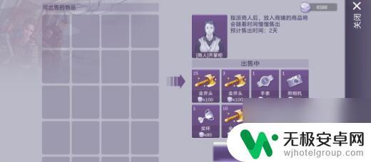 阿瑞斯病毒怎么赚钱快 《阿瑞斯病毒2》盈利策略解析