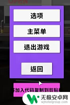 超市模拟器3d如何6个人玩 多人超市游戏联机邀请好友