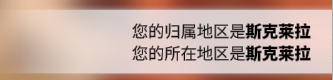 万龙觉醒如何解绑社区 《万龙觉醒》联盟加入指南