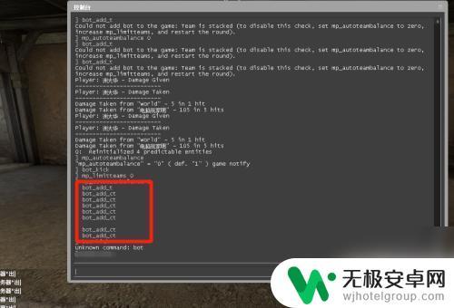 csgo怎么1打5bot CSGO添加bot机器人的方法