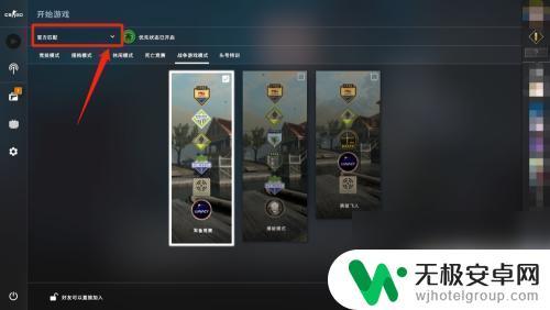 csgo怎么1打5bot CSGO添加bot机器人的方法