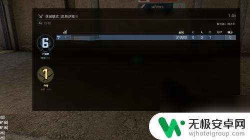 csgo怎么1打5bot CSGO添加bot机器人的方法