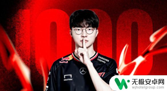 十年后,T1选手在比赛中取得大胜,击败Faker,创造了单场五杀的新纪录