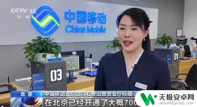 你的手机已升级至5G-A,速度超越5G十倍!