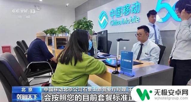 你的手机已升级至5G-A,速度超越5G十倍!