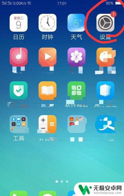 oppo手机指纹锁怎么设置方法 OPPO手机指纹锁怎么设置