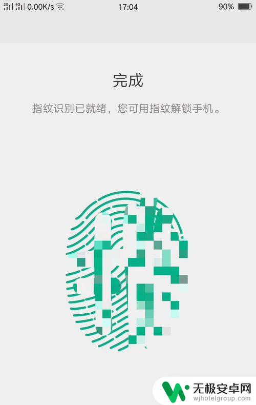 oppo手机指纹锁怎么设置方法 OPPO手机指纹锁怎么设置