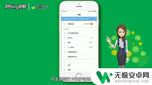 手机电信网速慢 电信卡4g网速慢如何优化