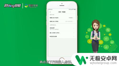 手机电信网速慢 电信卡4g网速慢如何优化