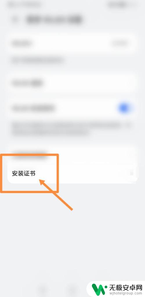 手机连接不上惠普打印机怎么回事 惠普打印机WiFi连接失败怎么办