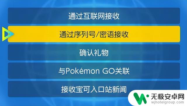 宝可梦朱紫DLC定档9月13，最新兑换码使用下载联机教程来了