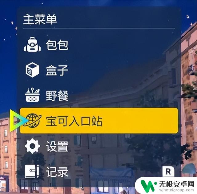 宝可梦朱紫DLC定档9月13，最新兑换码使用下载联机教程来了