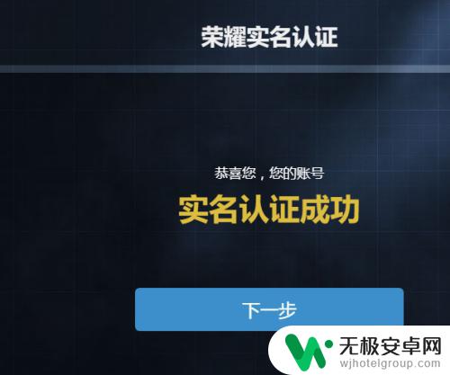 如何通过手机验证csgo csgo荣耀认证费用