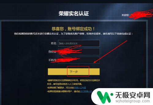 如何通过手机验证csgo csgo荣耀认证费用