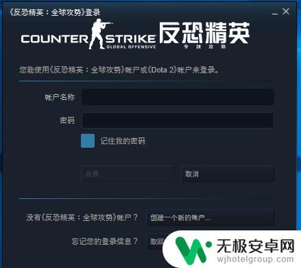 如何通过手机验证csgo csgo荣耀认证费用