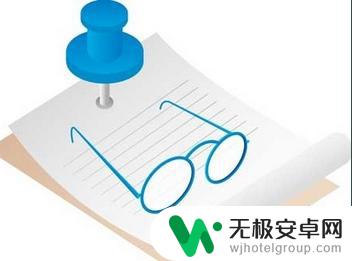 vivo手机如何关闭存储模式 vivo存储模式解除方法