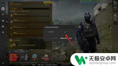 steam怎么找不是好友的人 Steam充值前如何添加好友