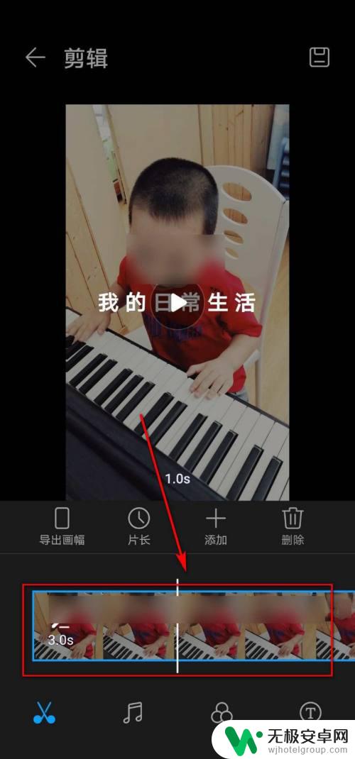 华为手机剪辑视频怎么剪 如何在华为手机上剪辑视频