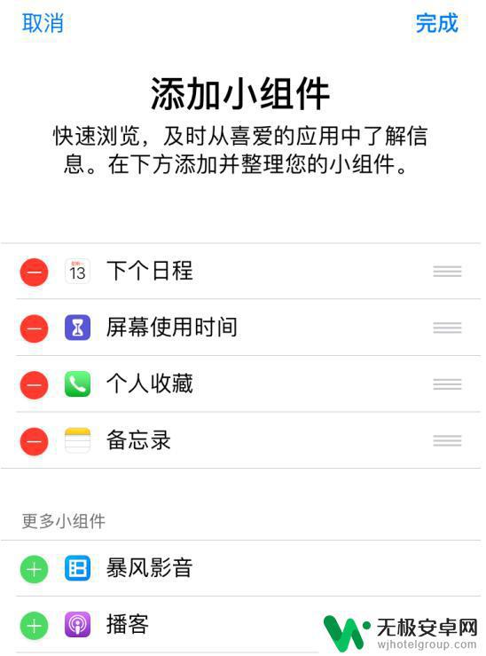 苹果手机的常用如何设置 让新 iPhone 更好用的设置建议