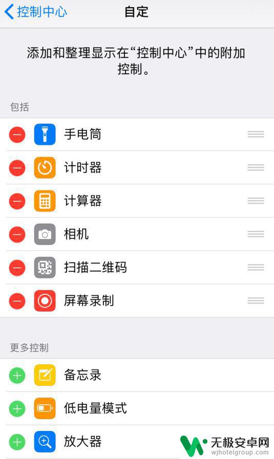 苹果手机的常用如何设置 让新 iPhone 更好用的设置建议