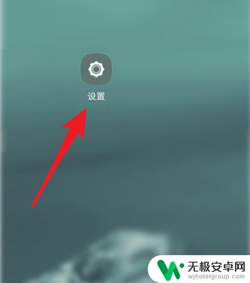 vivo闪光灯怎么关闭 如何关闭vivo手机上的LED指示灯闪烁功能